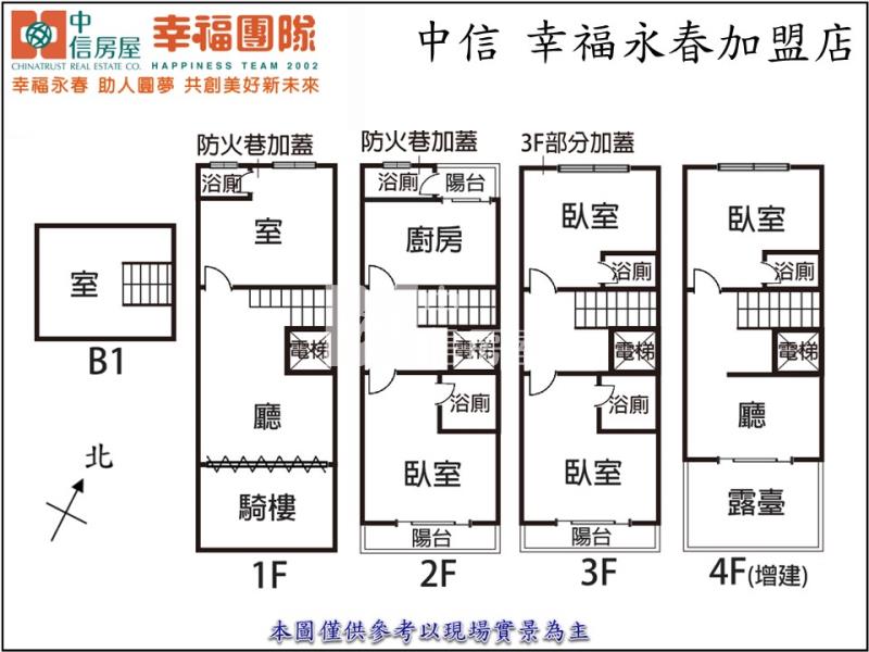 忠明路臨路電梯透店房屋室內格局與周邊環境