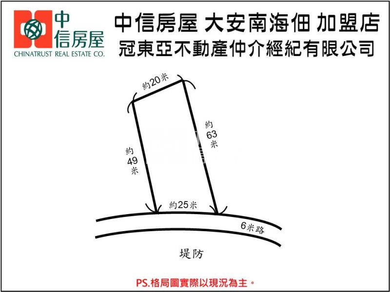 學甲平東段350農地房屋室內格局與周邊環境