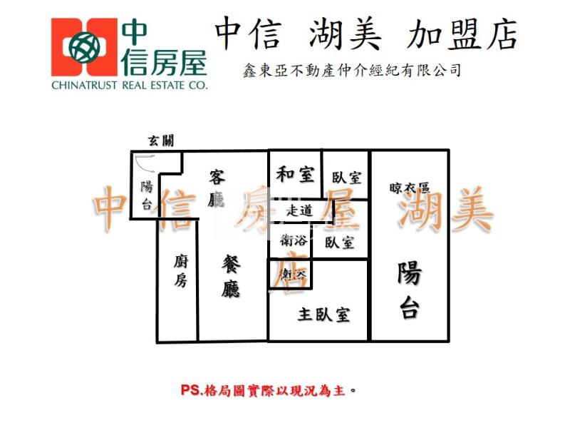 白金漢宮三車幸福宅C棟房屋室內格局與周邊環境