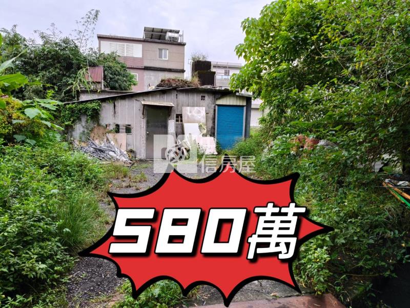 C240 580萬員山超低價平房房屋室內格局與周邊環境