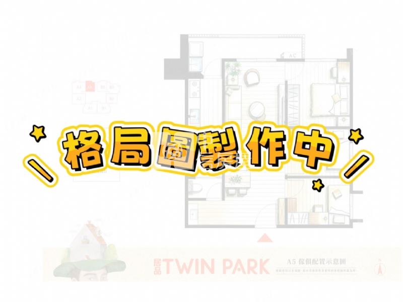 頭份運動公園2房+車位房屋室內格局與周邊環境