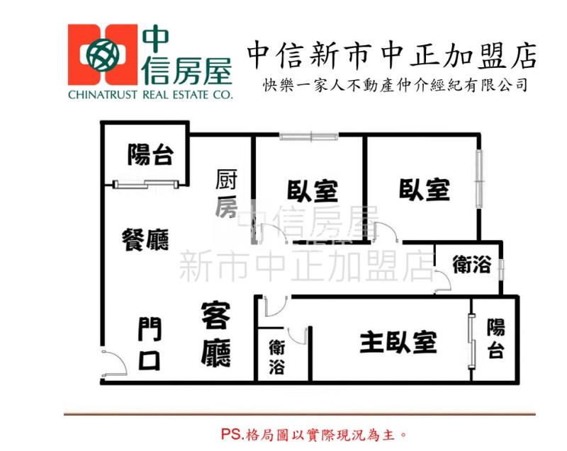 南科彩繪大三房平車房屋室內格局與周邊環境
