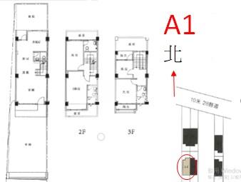 番子寮雙併三車墅A1房屋室內格局與周邊環境