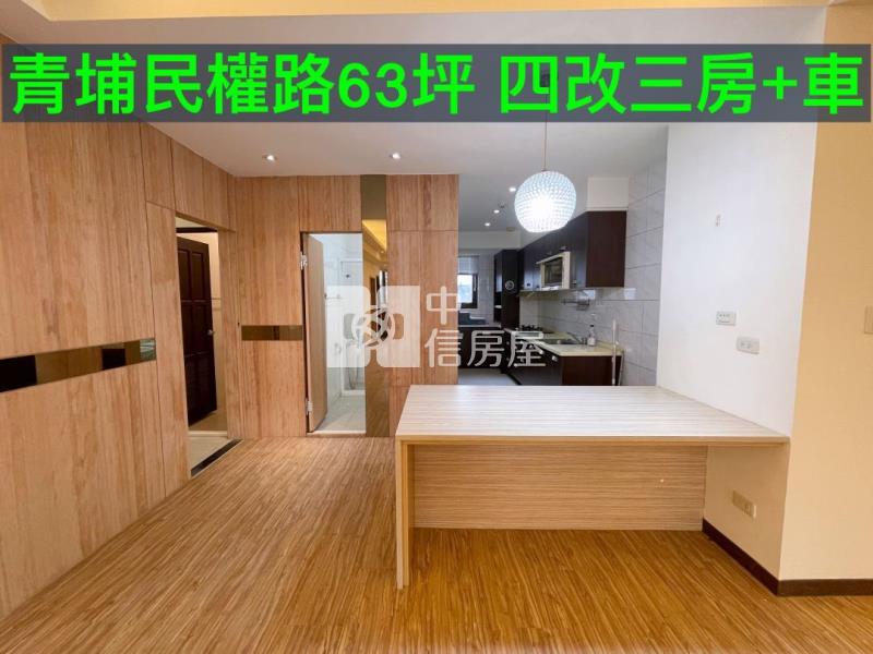 近A20中壢清境3+1房車房屋室內格局與周邊環境