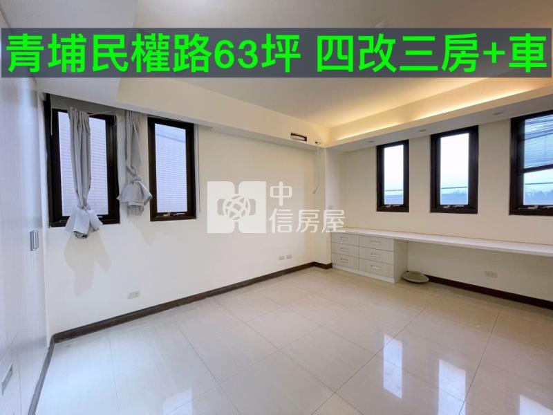 近A20中壢清境3+1房車房屋室內格局與周邊環境