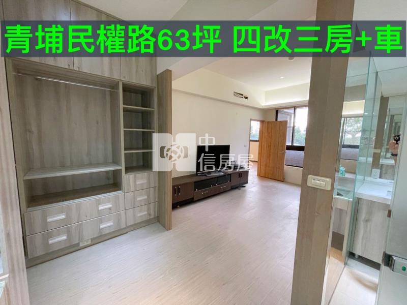 近A20中壢清境3+1房車房屋室內格局與周邊環境