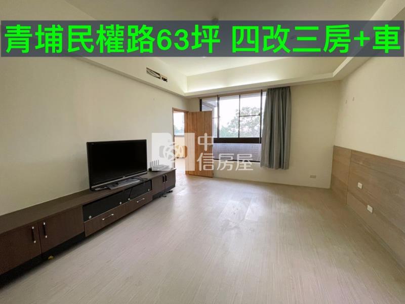 近A20中壢清境3+1房車房屋室內格局與周邊環境