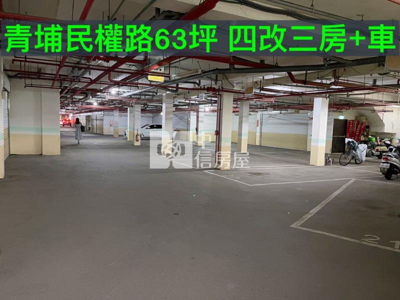 近A20中壢清境3+1房車房屋室內格局與周邊環境