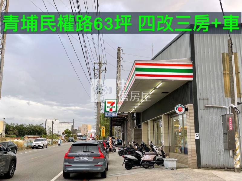 近A20中壢清境3+1房車房屋室內格局與周邊環境