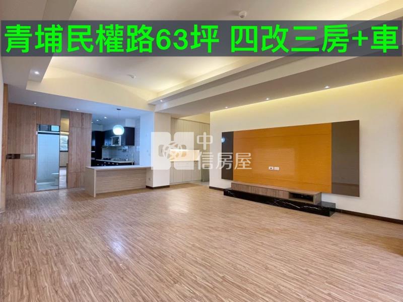 近A20中壢清境3+1房車房屋室內格局與周邊環境