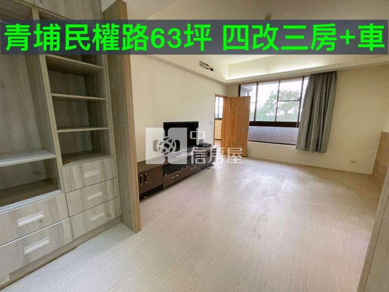 近A20中壢清境3+1房車房屋室內格局與周邊環境