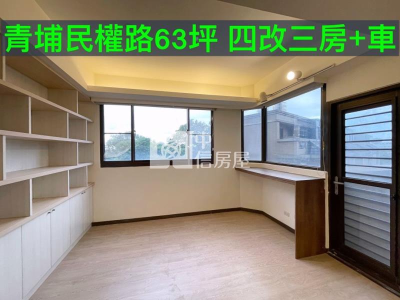 近A20中壢清境3+1房車房屋室內格局與周邊環境