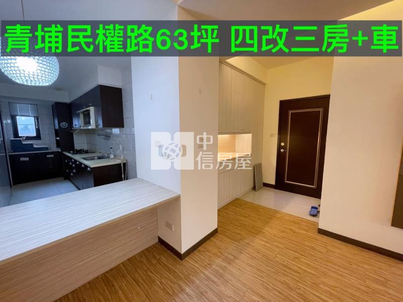 近A20中壢清境3+1房車房屋室內格局與周邊環境