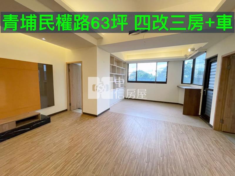 近A20中壢清境3+1房車房屋室內格局與周邊環境