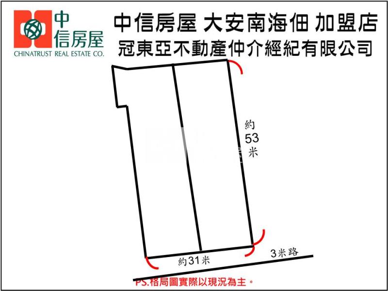 (專)高雄永安方正美農地房屋室內格局與周邊環境