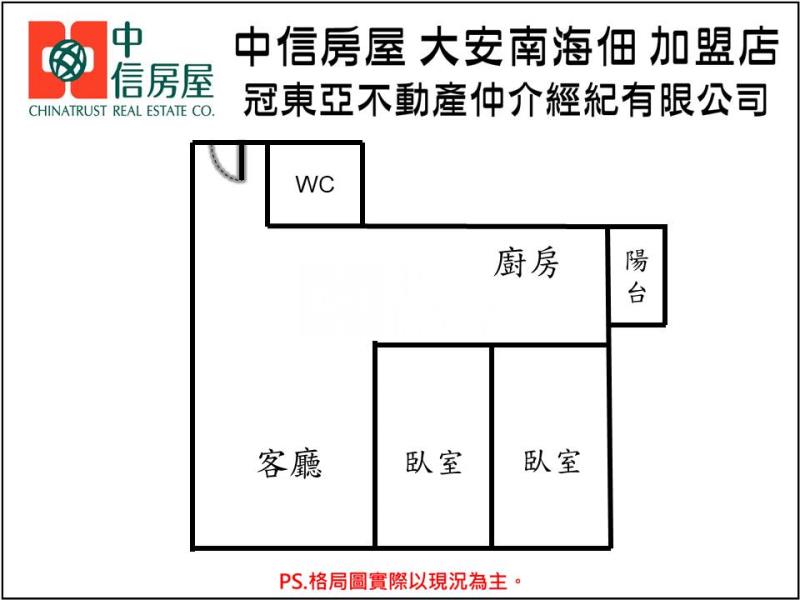 安平國中二房美車寓房屋室內格局與周邊環境