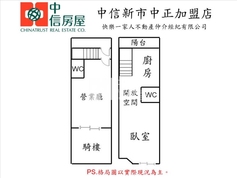 南屯嶺東商圈稀有店住房屋室內格局與周邊環境