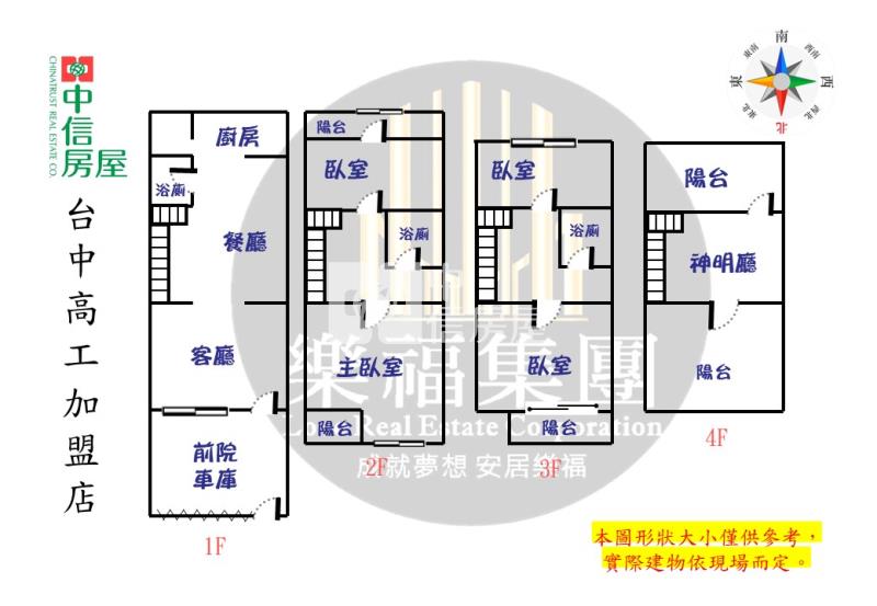 立新學區震後臨路車庫美墅房屋室內格局與周邊環境