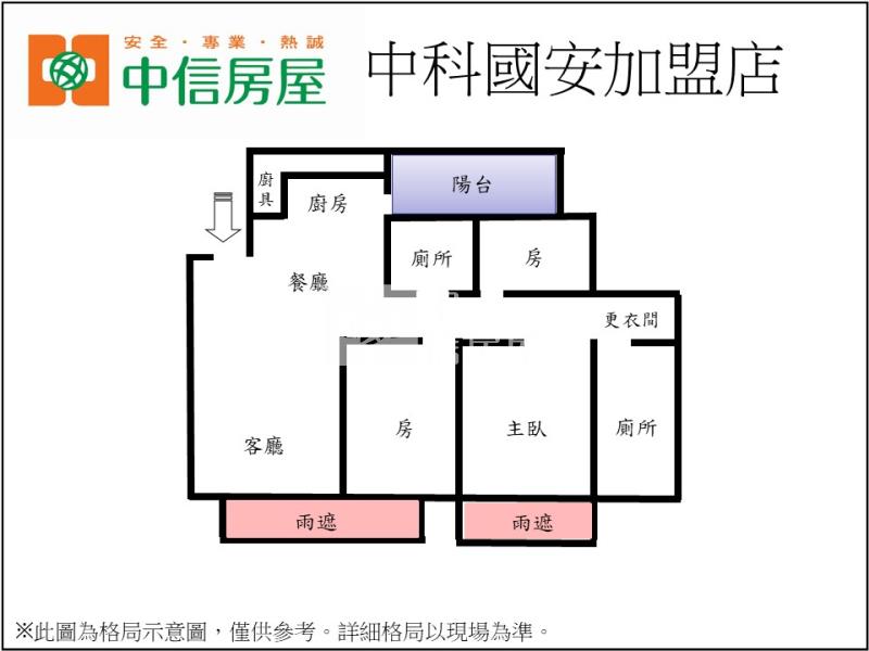 理和時光嶼超美3房房屋室內格局與周邊環境