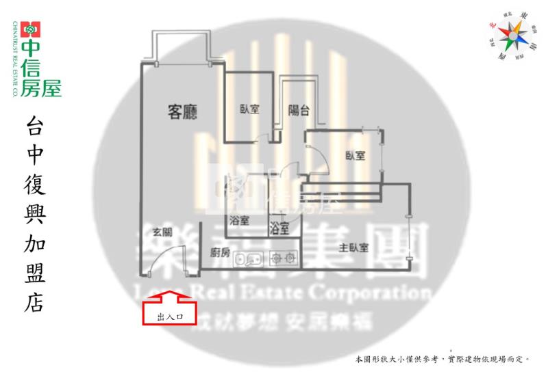 (大熊康橋)三房稀少雙車位挑戰最低價房屋室內格局與周邊環境