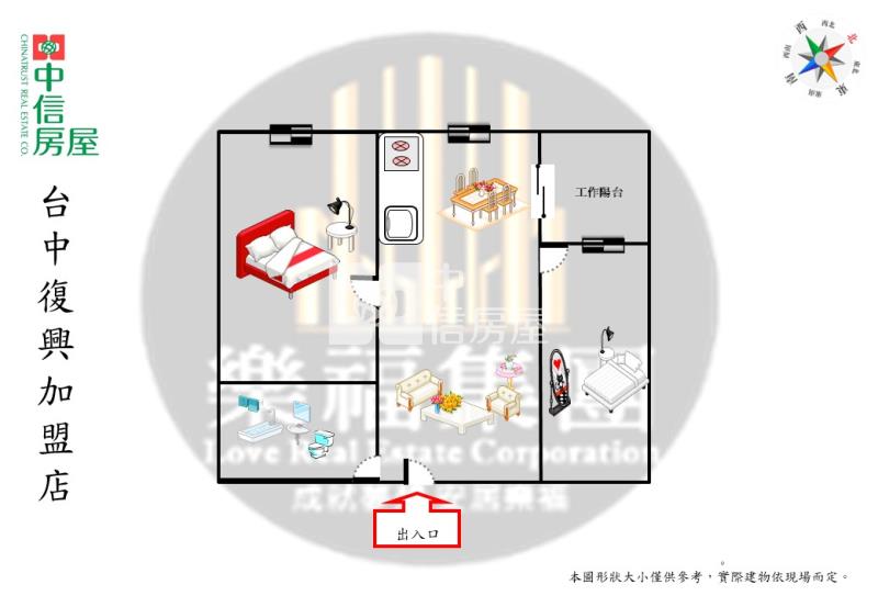 (上和苑)國圖館-上和苑全新落成高樓層2房車位美屋房屋室內格局與周邊環境