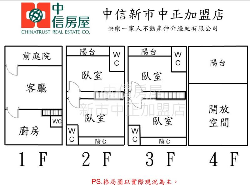 東山全新三面採光邊間車墅房屋室內格局與周邊環境