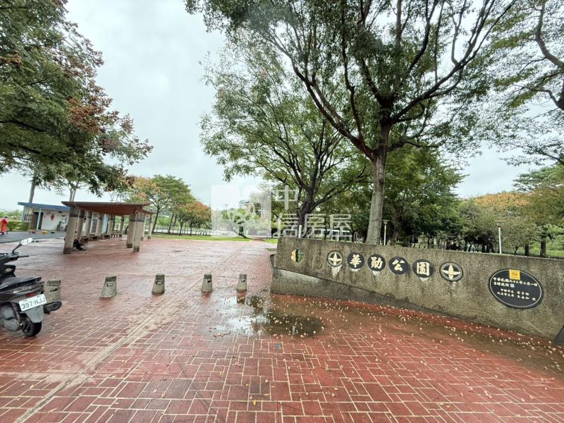 【安家】專任-華勛公園旁學校用地房屋室內格局與周邊環境