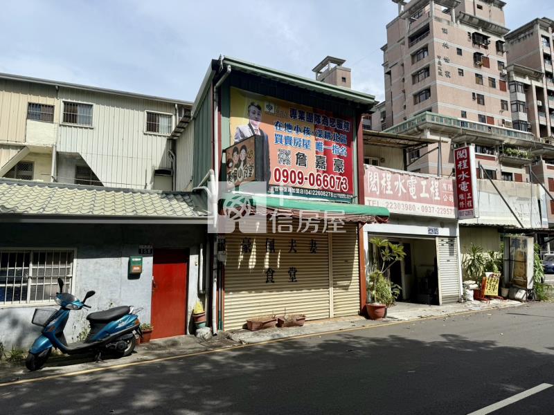 興進綠園道臨8米路懷舊天(1/3持分)房屋室內格局與周邊環境