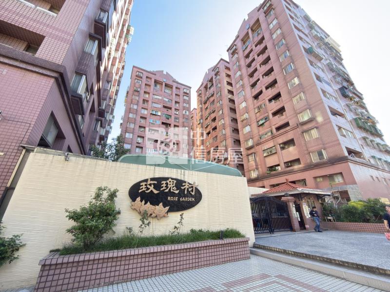 玫瑰村3房露台戶+車位房屋室內格局與周邊環境