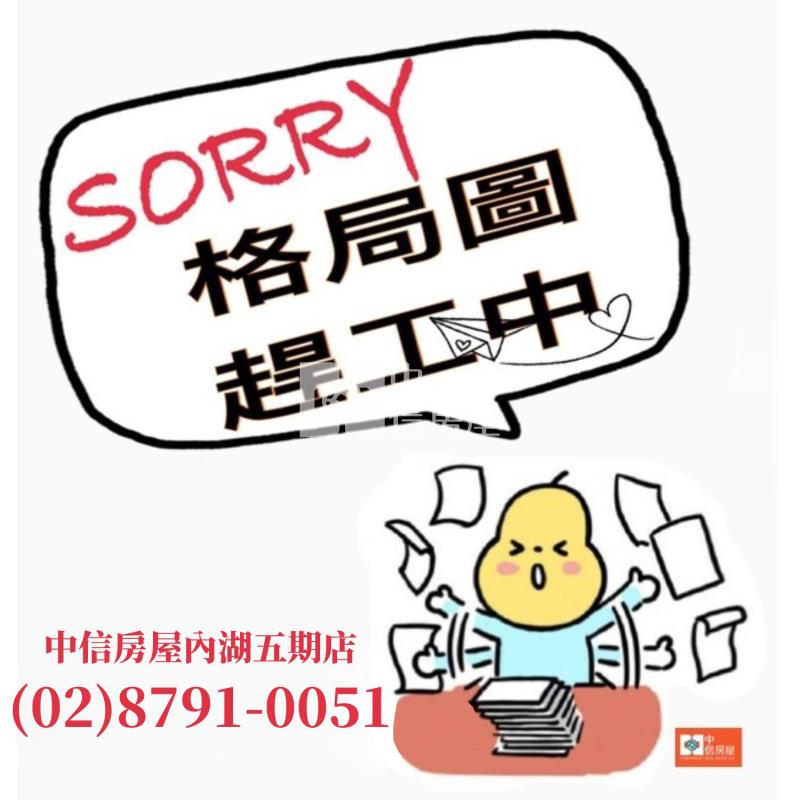 港都明珠-高樓綠山海景可規劃三房房屋室內格局與周邊環境