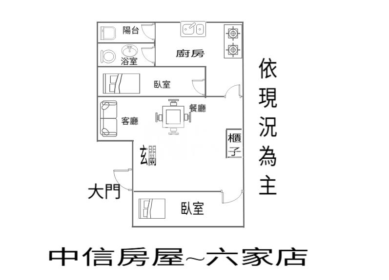 湖口2房美宅房屋室內格局與周邊環境