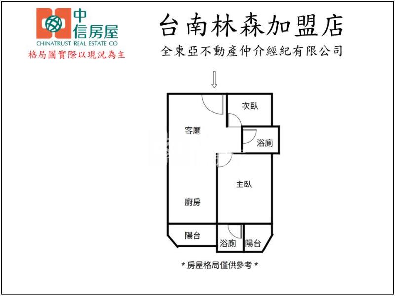 開元商圈低總價2房房屋室內格局與周邊環境
