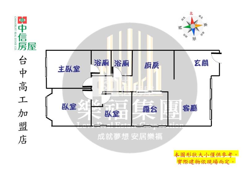 惠文學區精裝大三房車位房屋室內格局與周邊環境