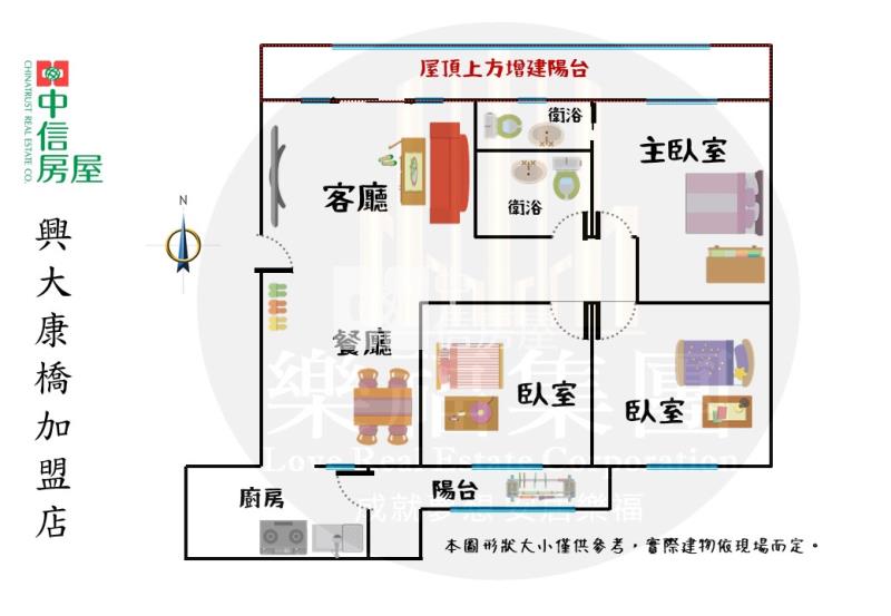 最熱鬧商圈ｘ太原綠園道小清新風格天然氣明亮通風３房房屋室內格局與周邊環境