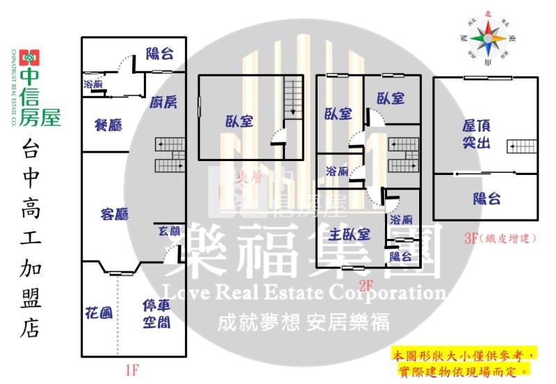 近文心崇德捷運6米大面寬大地坪臨路美墅房屋室內格局與周邊環境