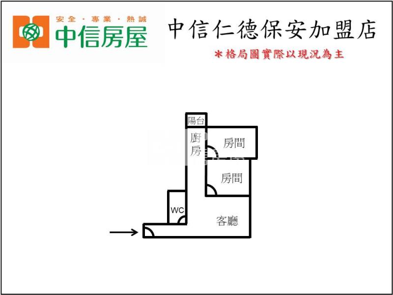 安平河岸精裝二房車位房屋室內格局與周邊環境