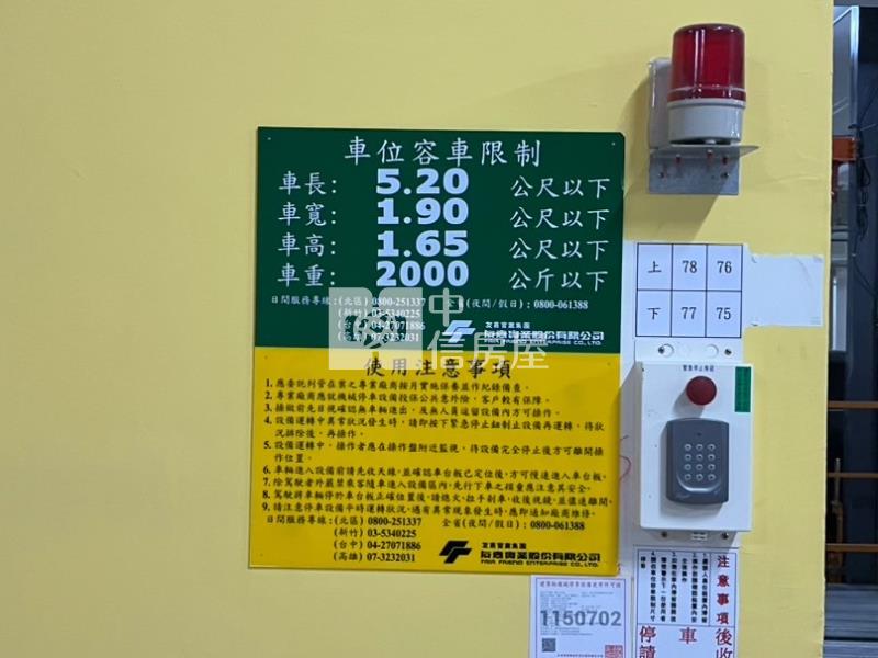 大城十月蜂收精裝三房車位房屋室內格局與周邊環境