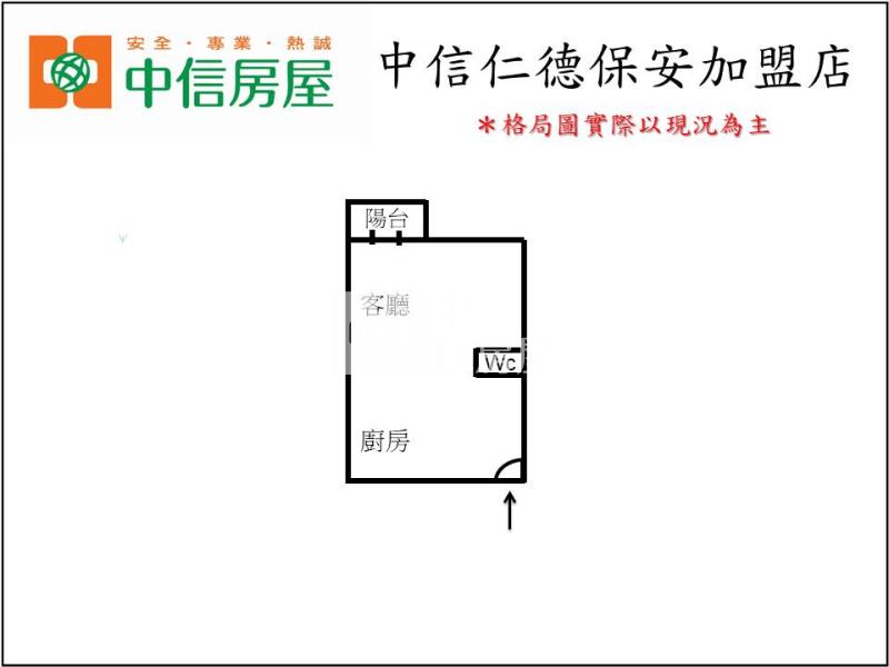 安平河岸美套房房屋室內格局與周邊環境