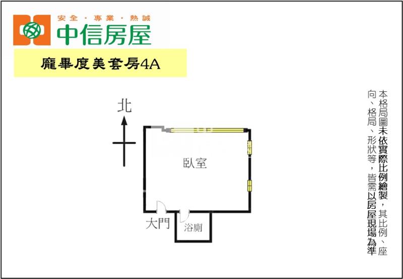 龐畢度美套房4A房屋室內格局與周邊環境