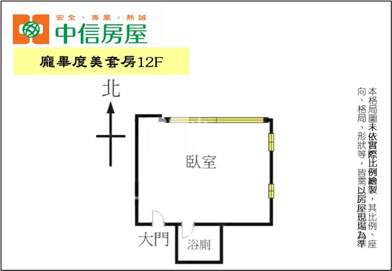 龐畢度美套房12F房屋室內格局與周邊環境