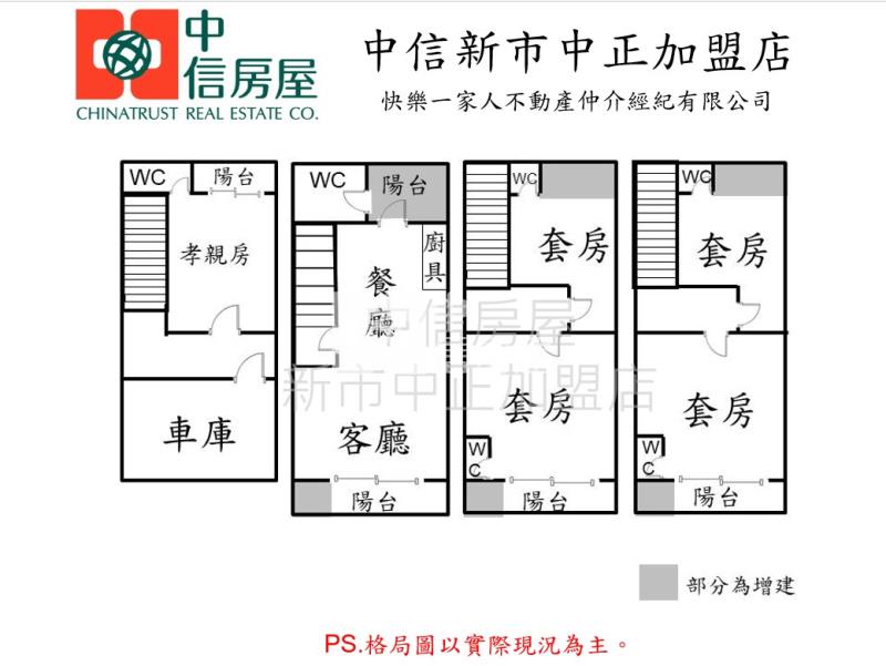 善化市心輕齡美車墅房屋室內格局與周邊環境