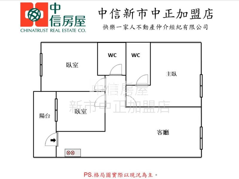 佳里全新完工三房平車房屋室內格局與周邊環境