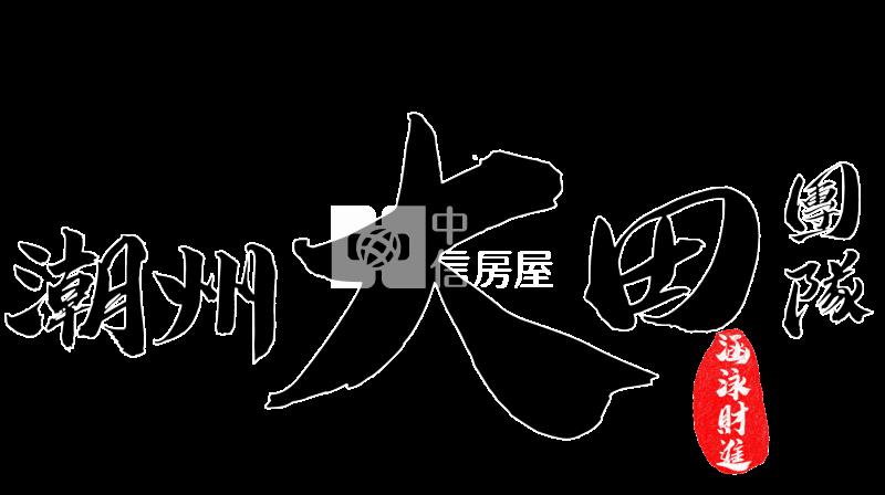 博愛路住家房屋室內格局與周邊環境