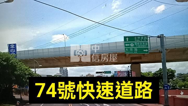 *好物件推薦*太平百坪丙建+千坪美農地+未保登大透天.出價來談.房屋室內格局與周邊環境