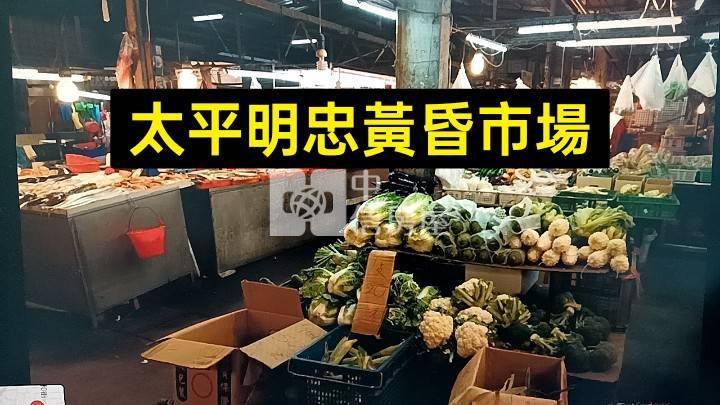 *好物件推薦*太平百坪丙建+千坪美農地+未保登大透天.出價來談.房屋室內格局與周邊環境