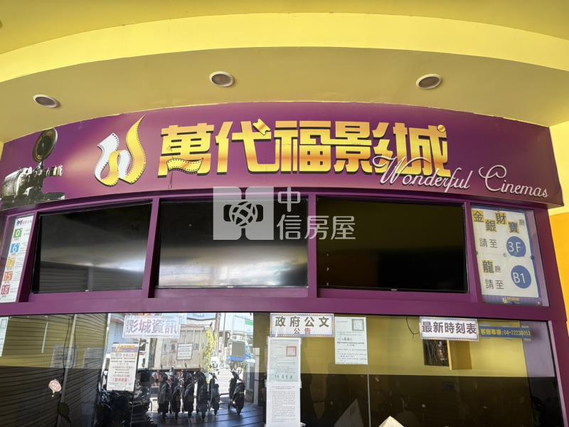 萬代福影城房屋室內格局與周邊環境