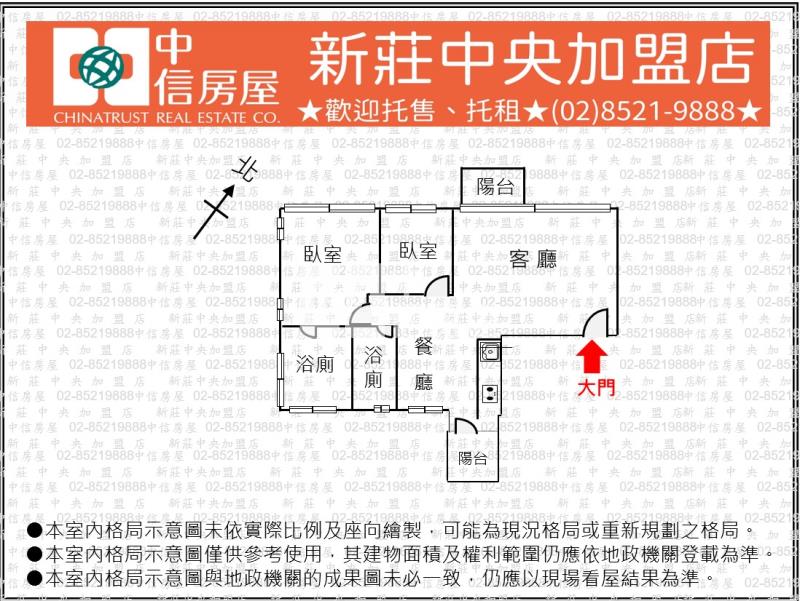 J16 涵碧美學半九十【新莊中央加盟店】房屋室內格局與周邊環境