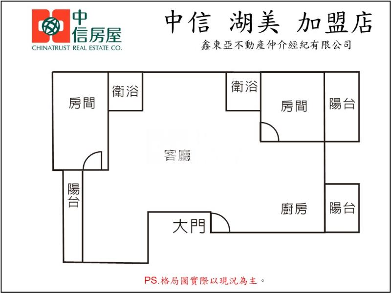 安南居易大坪數採光電寓房屋室內格局與周邊環境