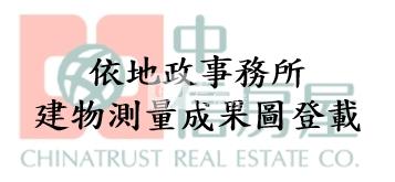 合雄星晴天4房雙車房屋室內格局與周邊環境