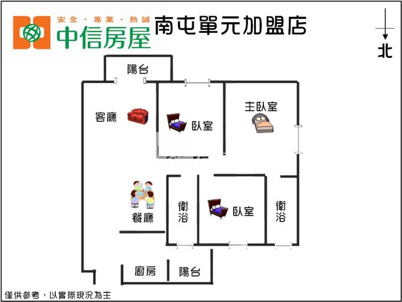 新高學區高樓三房雙平車房屋室內格局與周邊環境